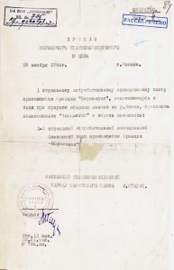 О чести, дружбе и памяти