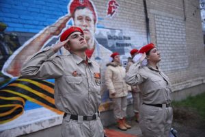 Во славу Отечества