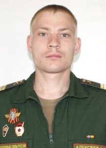 Сержант Алексей АЛЕКСЕЕВ.