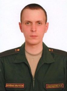 Рядовой Никита ЕВДОЩЕНКО.