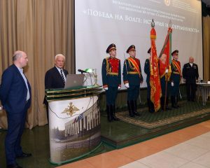 «Победа на Волге: история и современность»