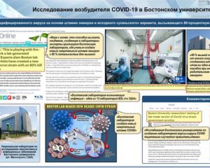 Пентагон стремится по-своему управлять биологическими рисками.