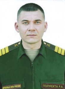 Сержант Роман ПОЛУЮХТА.