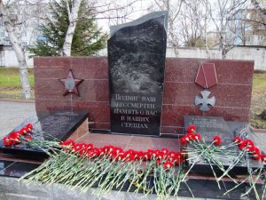 Памятник погибшим в Афгане и Чечне