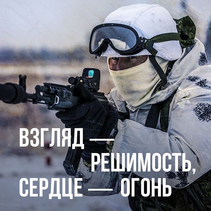 Доблесть, возгоревшаяся безграничной любовью к Отчизне