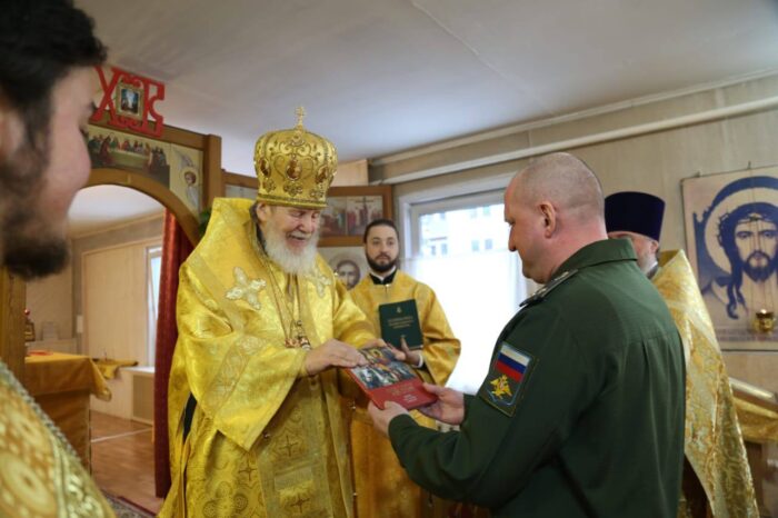 Праздник небесного покровителя российского воинства