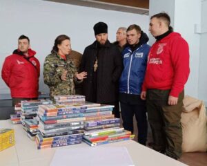 Всесторонняя помощь новым территориям.