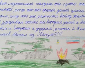 Знаем точно, где наш адресат.