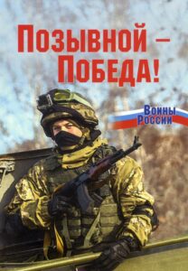 Музы тоже не молчат