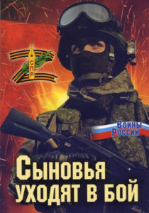 Музы тоже не молчат