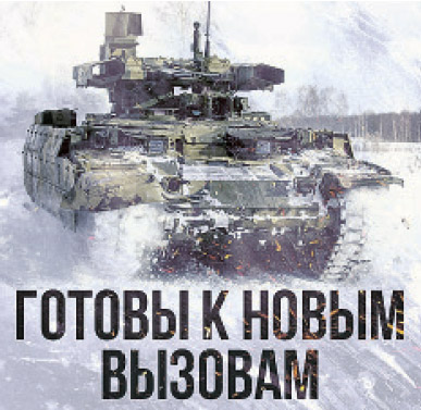 От высокоточного оружия не укроешься