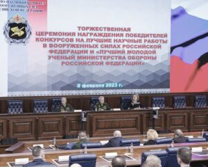 Военная наука – в руках молодых исследователей