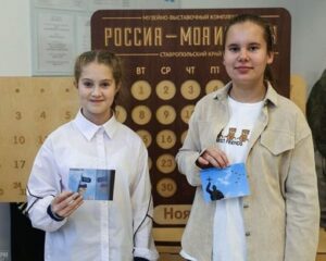 Россия шлёт привет солдатам