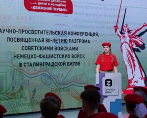 Потомки – о подвигах предков.