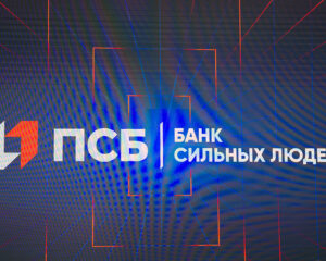 ПСБ
