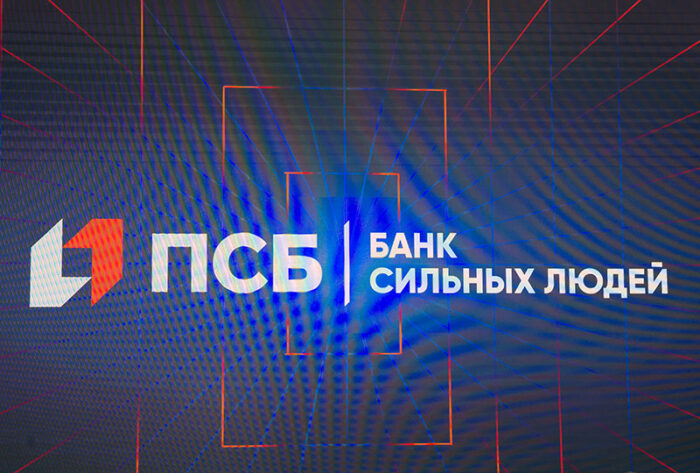 ПСБ