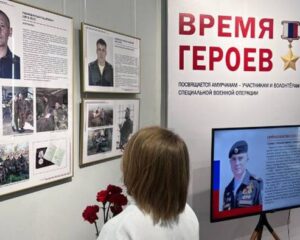 О доблести и вечной славе
