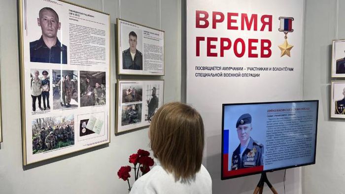 О доблести и вечной славе