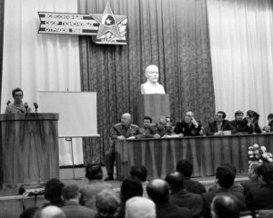 Пленарное заседание 13 марта 1988 года.