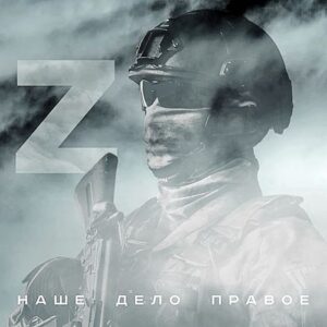 Очищаем небо от «Фурий», «Валькирий» и «Лелек»