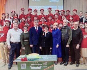 Дорогами памяти.