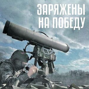 Террористическая акция киевского режима пресечена