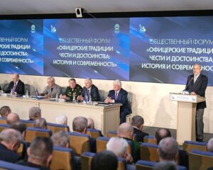Честь офицера – слава Отечества