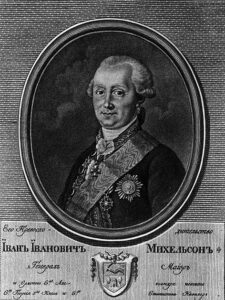 И.И. Михельсон.