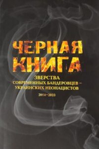 Срока давности не имеет