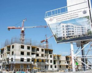 Помогая всей страной.