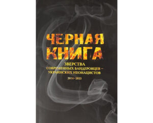 Срока давности не имеет
