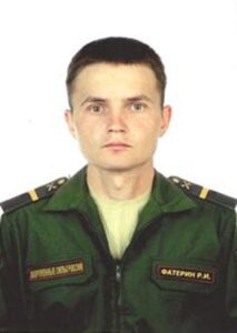 Ефрейтор Роман ФАТЕРИН.