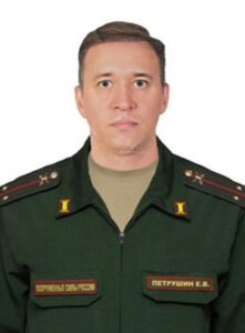 Лейтенант Евгений ПЕТРУШИН.