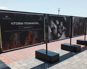 Сохранённая в плёнке память