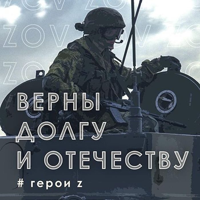 Уничтожаем противника на всех направлениях
