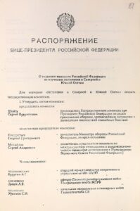 Спасибо за мир, солдаты России!