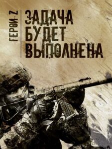 Киевский режим губит Украину