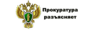 231 военная прокуратура
