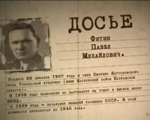 Разведка доносила точно.