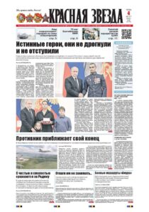 1 полоса