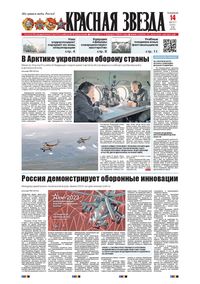 1 полоса