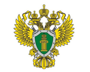 Наказание за преступления последует неминуемо.
