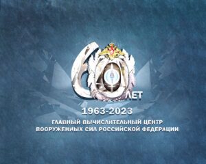 Их сила – в скорости и точности вычислений