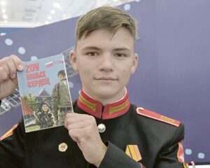 В унисон с победой
