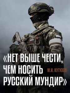 Уверенно одерживаем верх