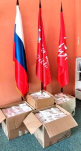 Секрет «Андромахи»