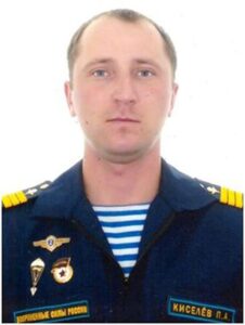 Гвардии сержант Павел КИСЕЛЁВ.