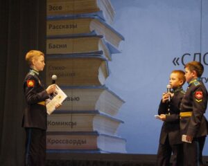 Дорога в мир увлечений
