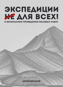 Научиться исследовать родной край