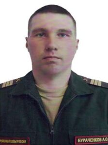 Старший сержант Анатолий БУРАЧЕНКОВ.